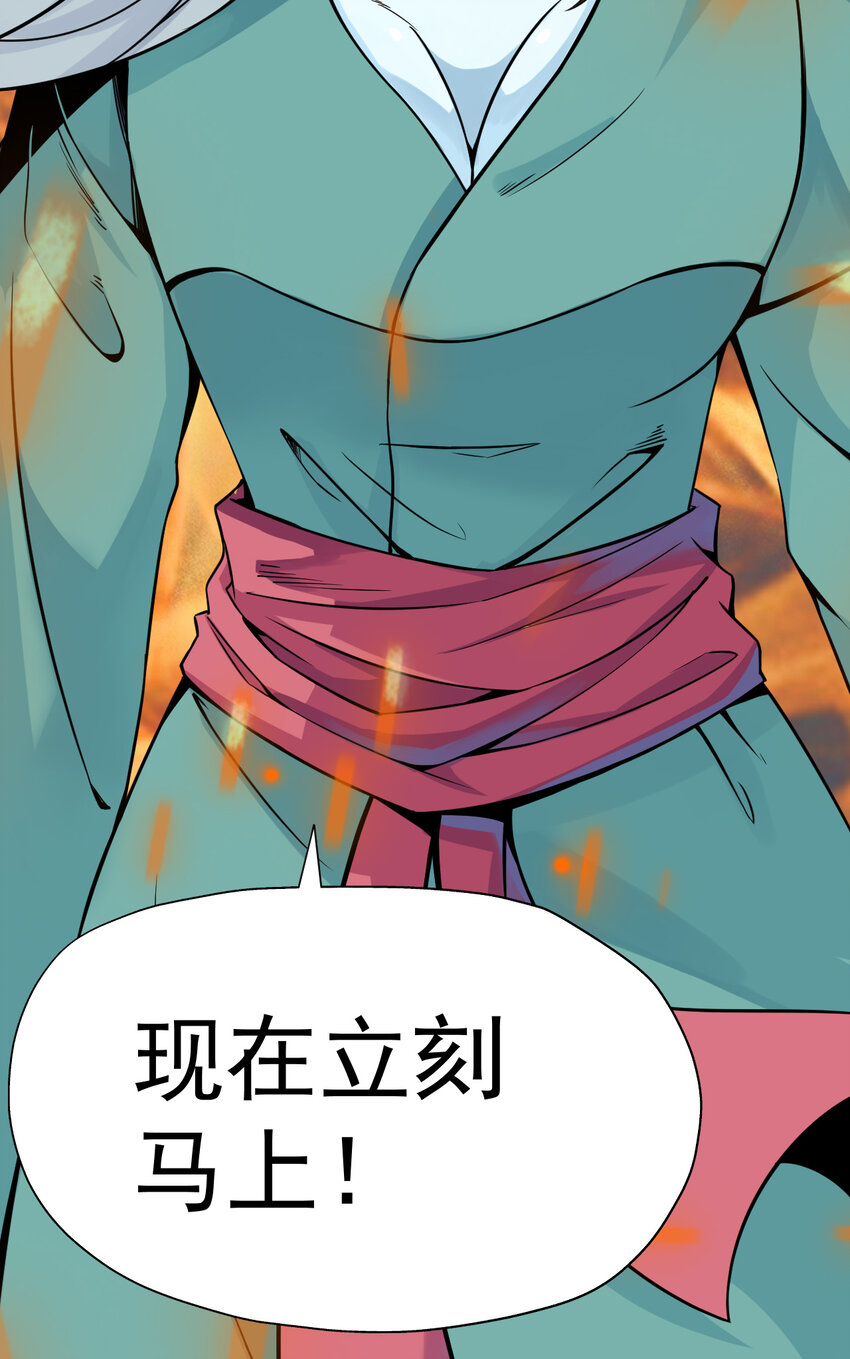 013 百里的复仇40