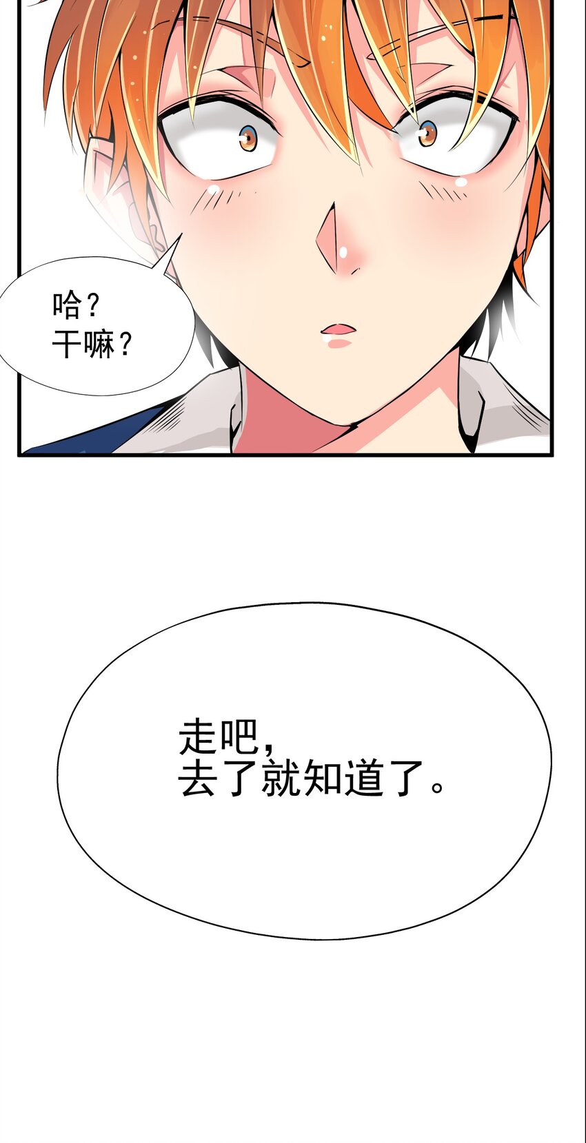 018 杰克出动39