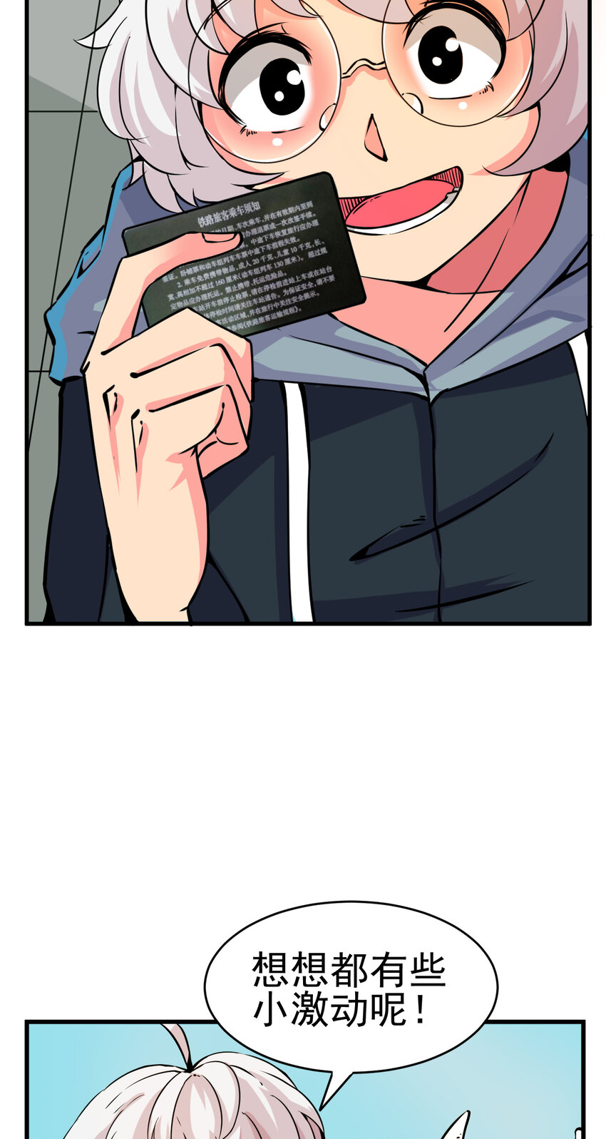 005 进城（二）24