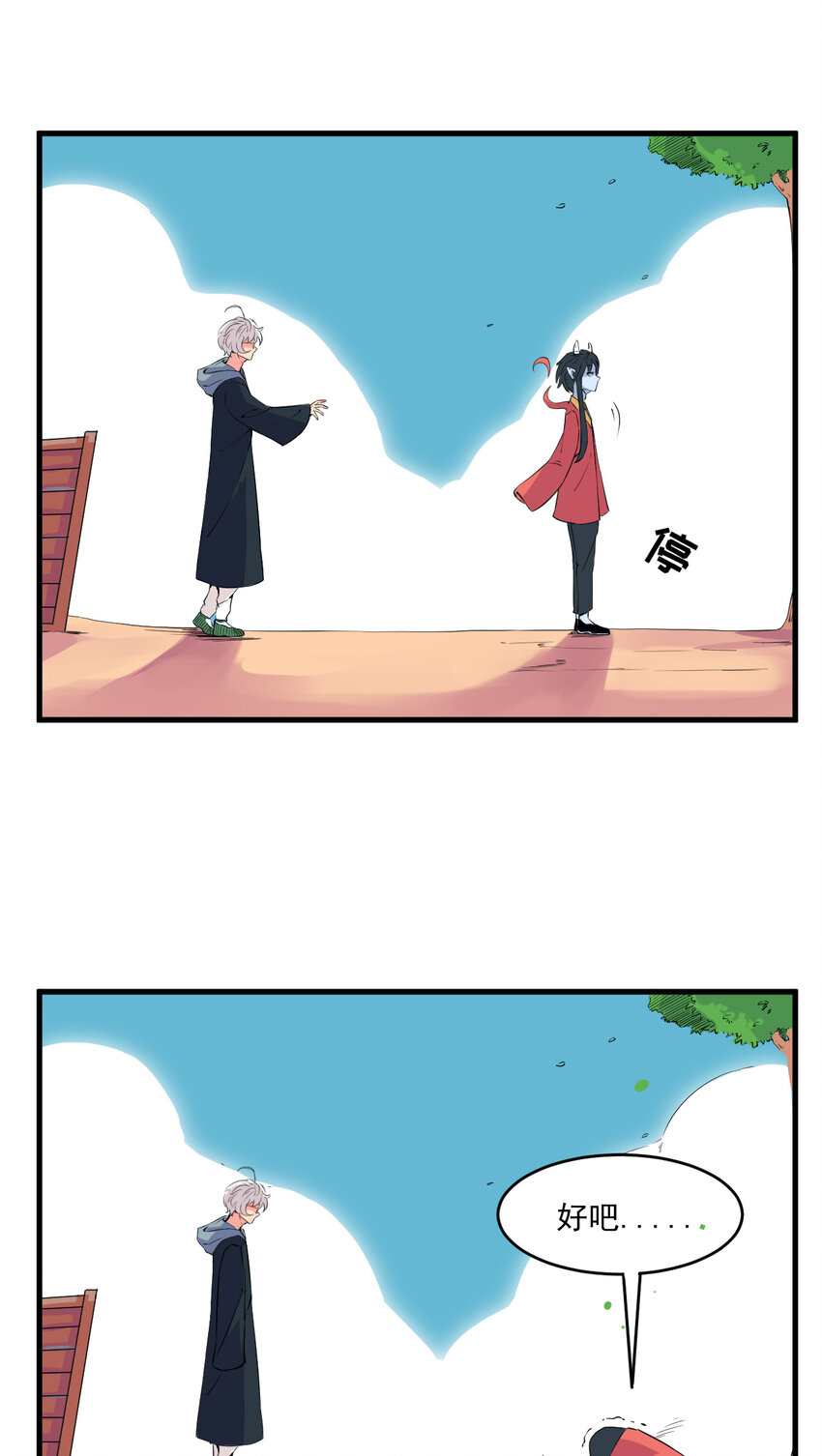 004 进城（一）43
