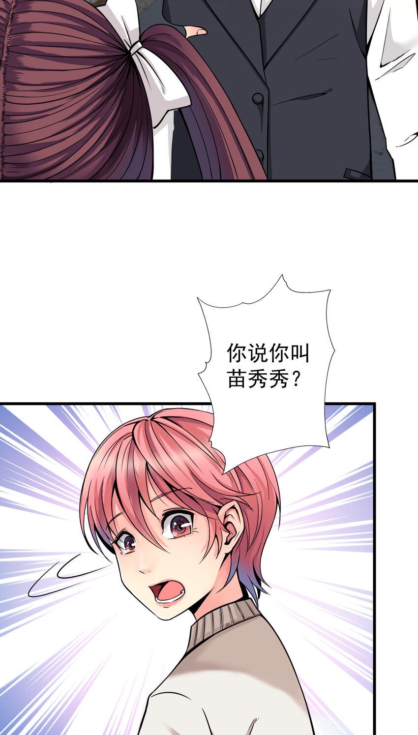012 杰克家族的秘密3