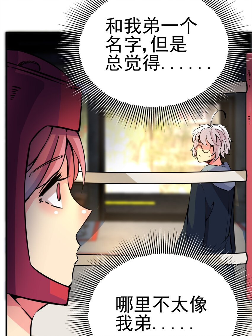 007 我叫苗妙淼53
