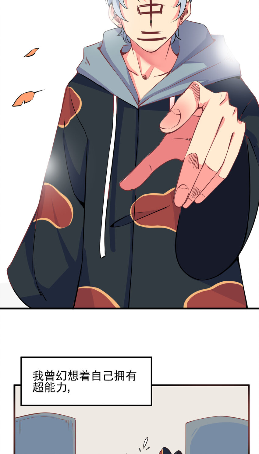 008 中二少年32