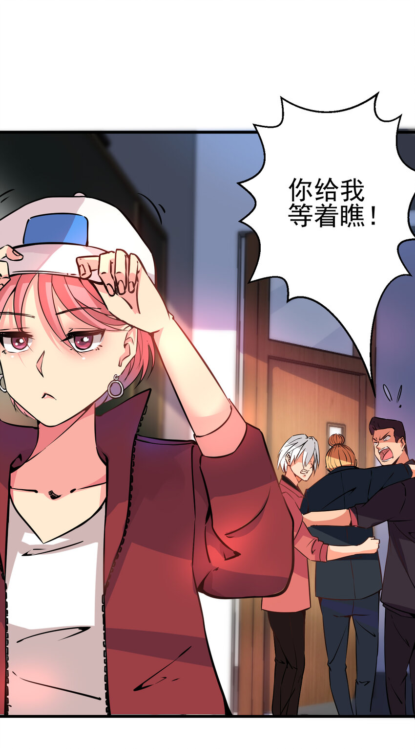 007 我叫苗妙淼19