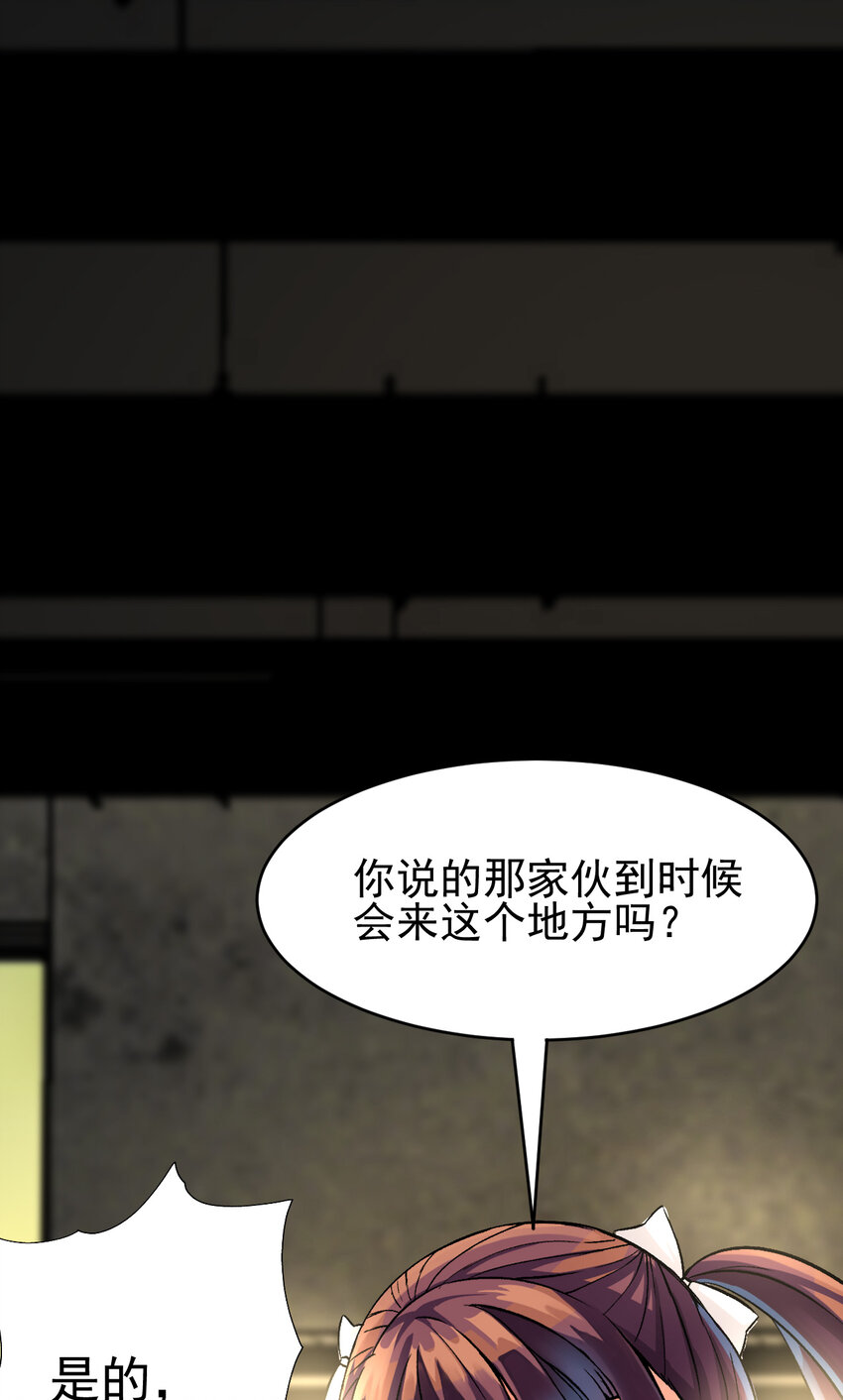 010 被绑架在了家里57