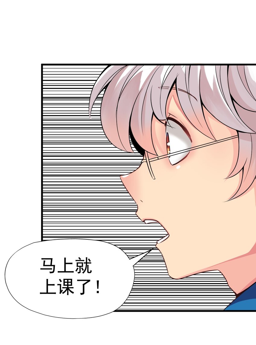 014 逃跑计划28