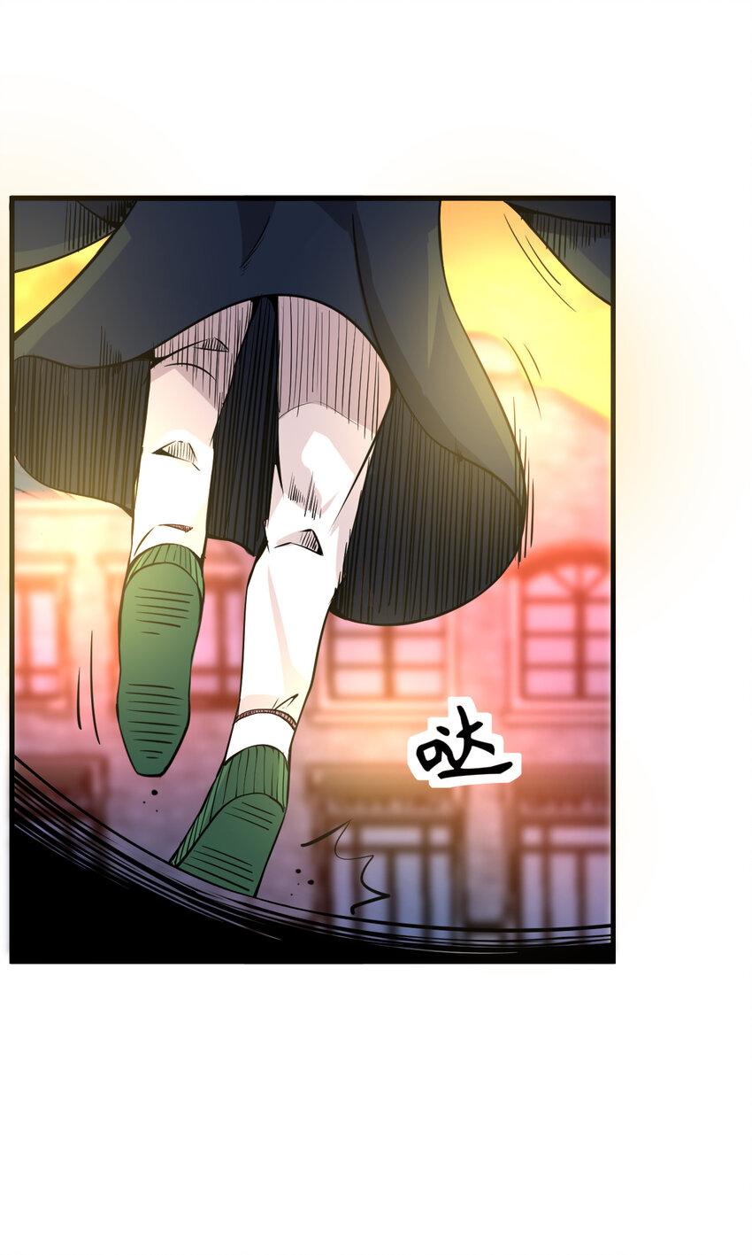 009 除妖师的秘密19