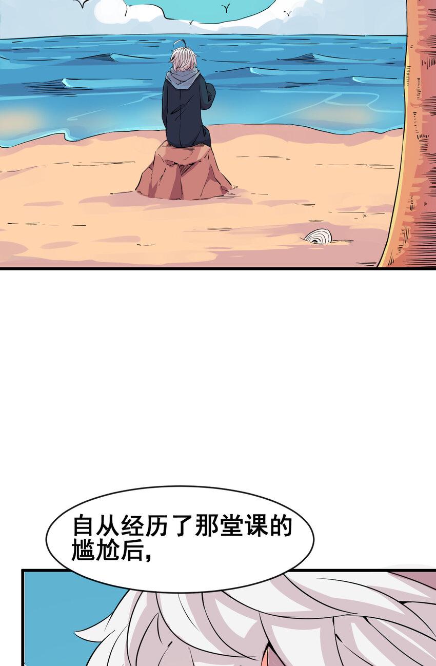 003 我的超音速信使4