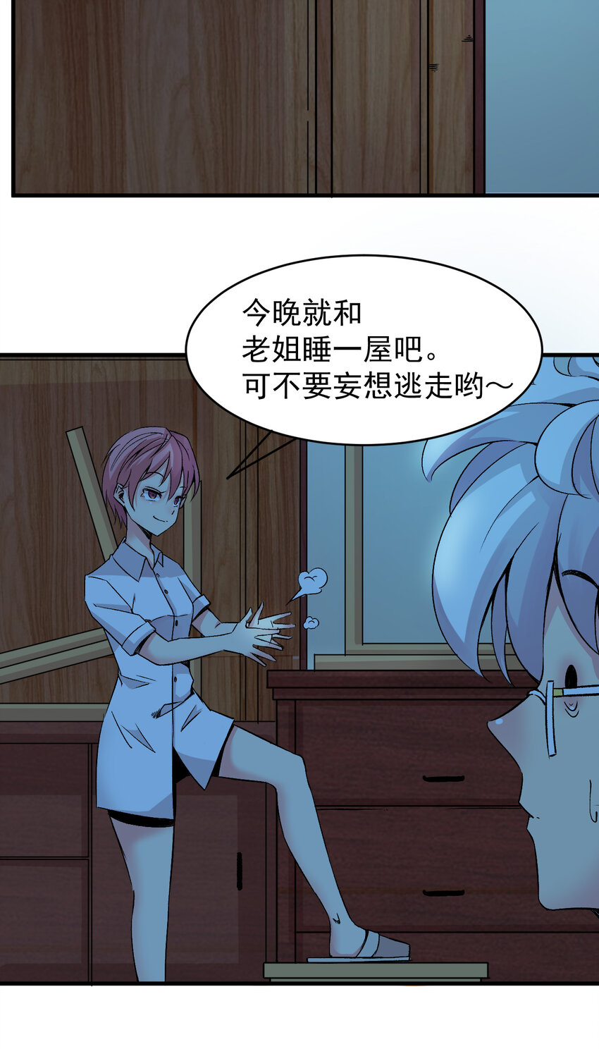 010 被绑架在了家里27