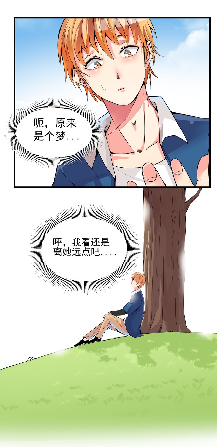 018 杰克出动25