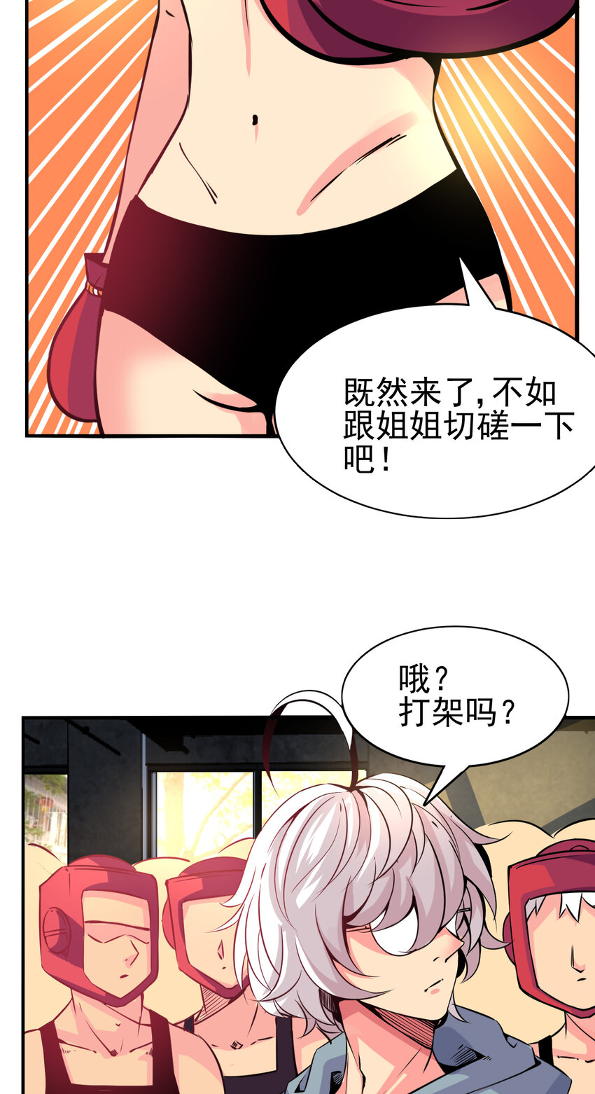 007 我叫苗妙淼56
