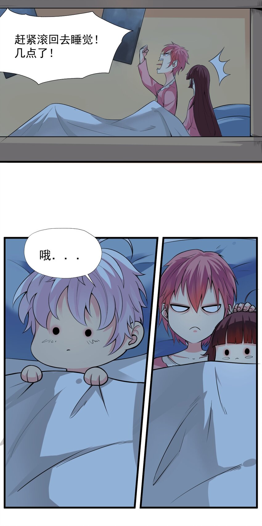 021 我该怎么办！27