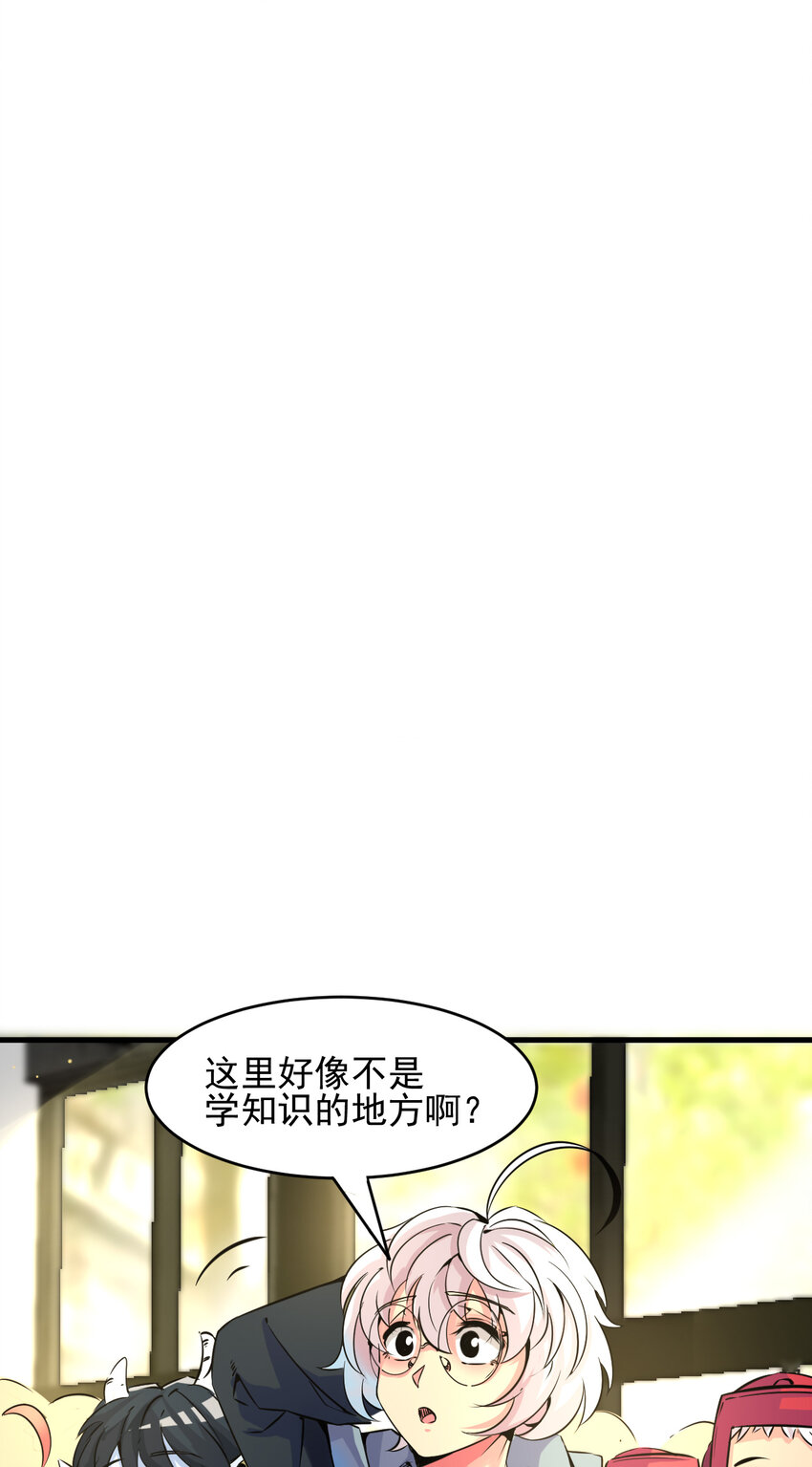 007 我叫苗妙淼44