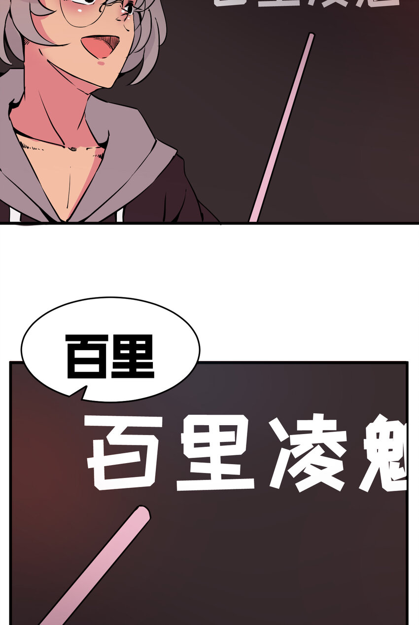 002 相如学院49