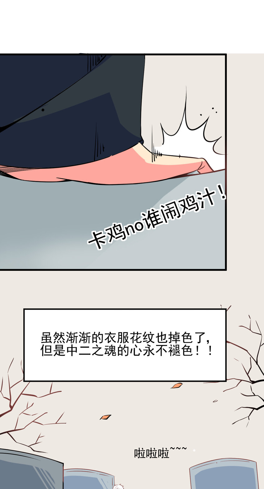 008 中二少年34