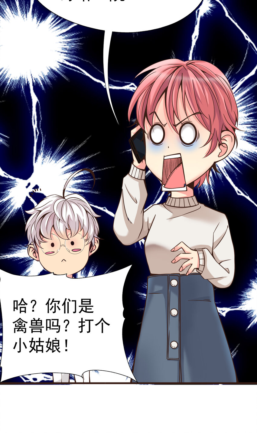 011 这个萝莉有点坏47