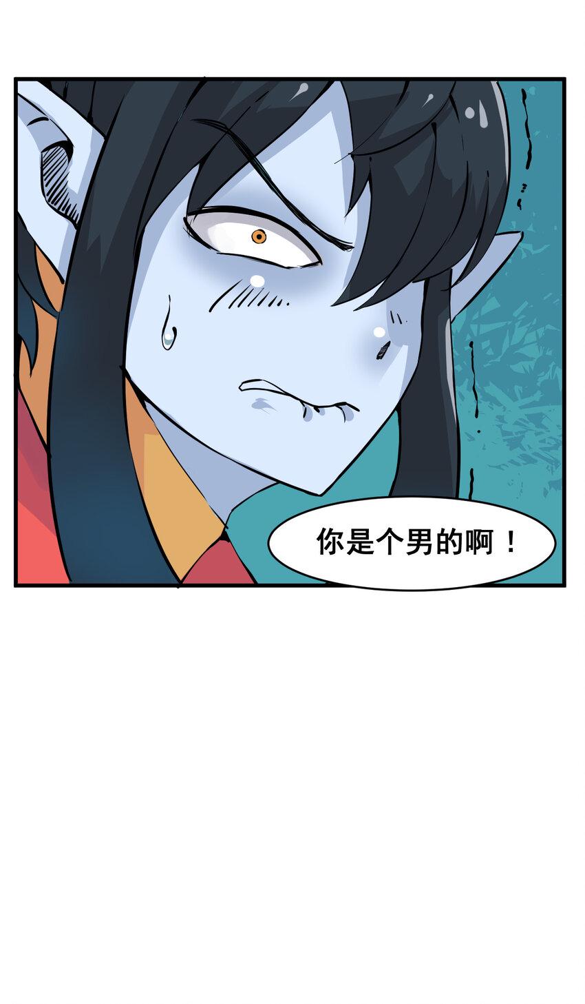 001 无敌的我29