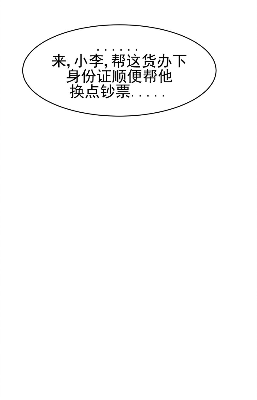 005 进城（二）21