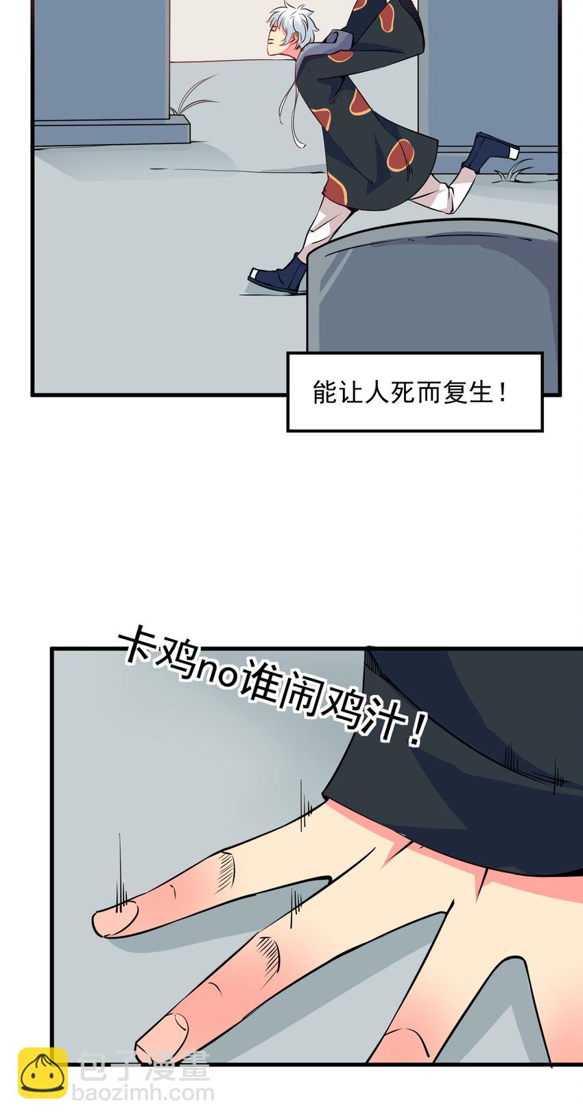 008 中二少年33