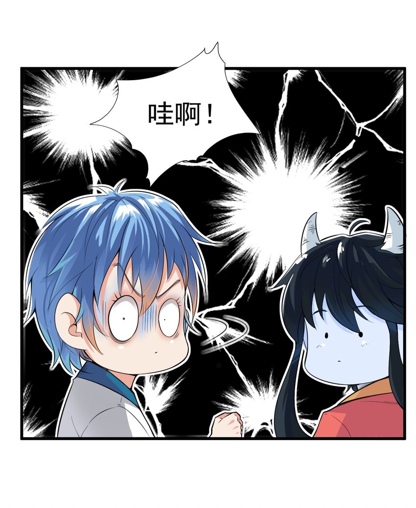 025 姐姐的决意6