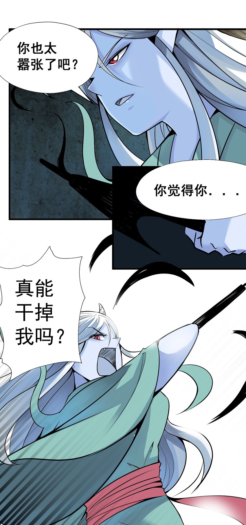 019 找到你了！37