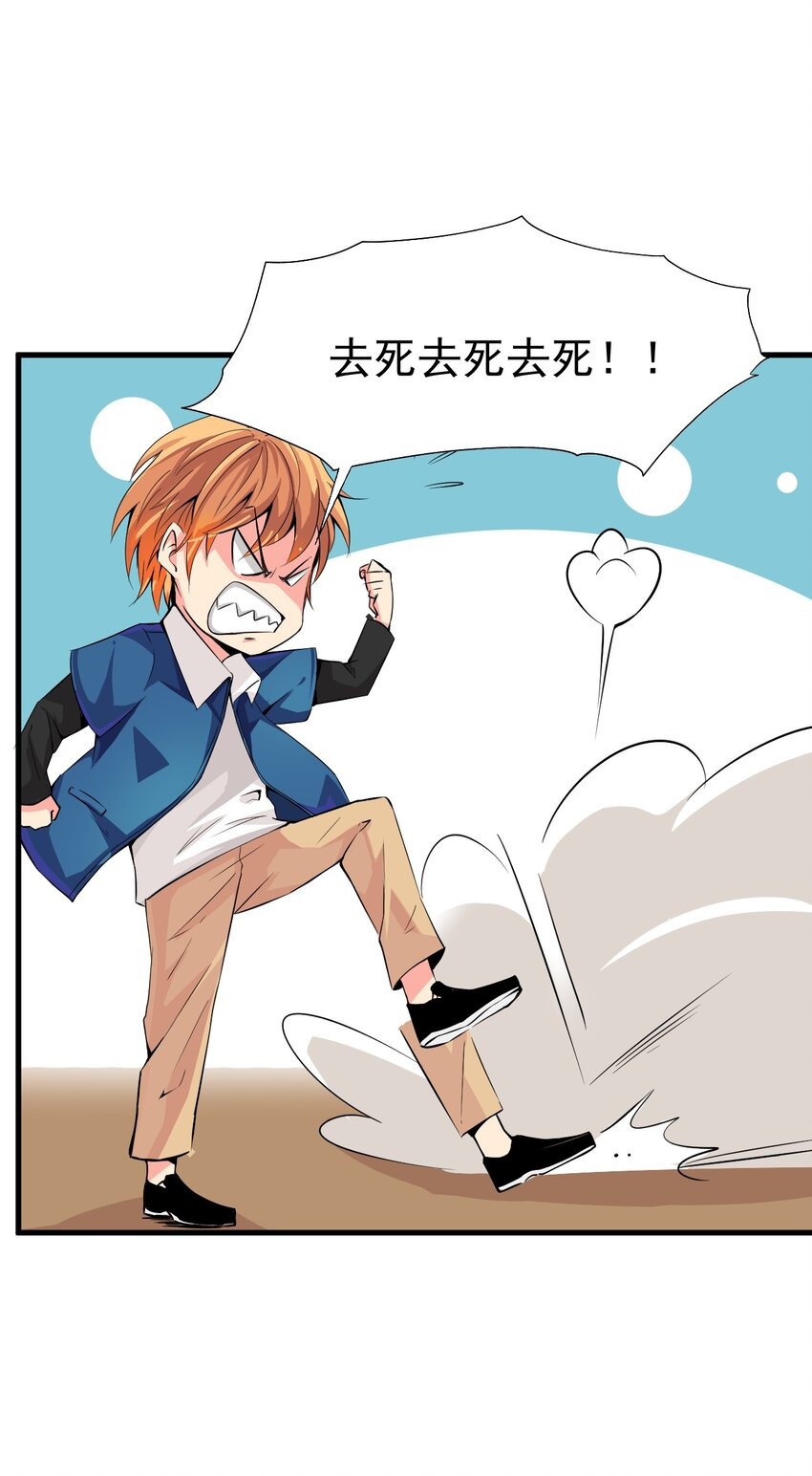 018 杰克出动13
