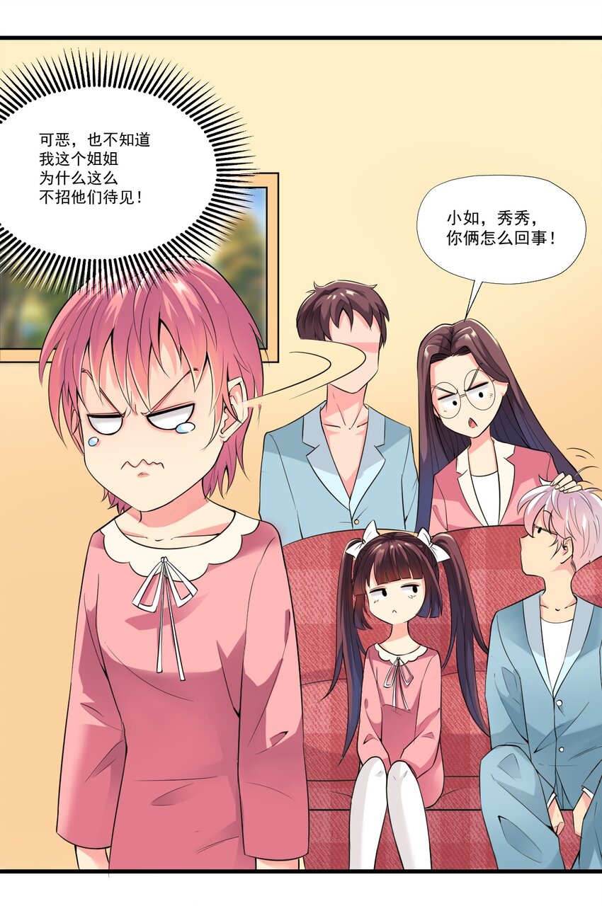 021 我该怎么办！12