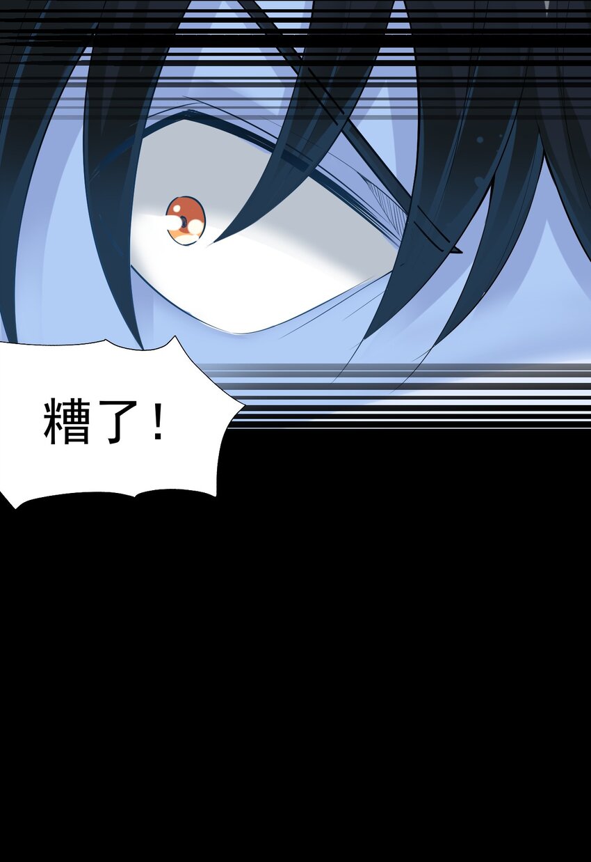 020 放开我妹妹！49