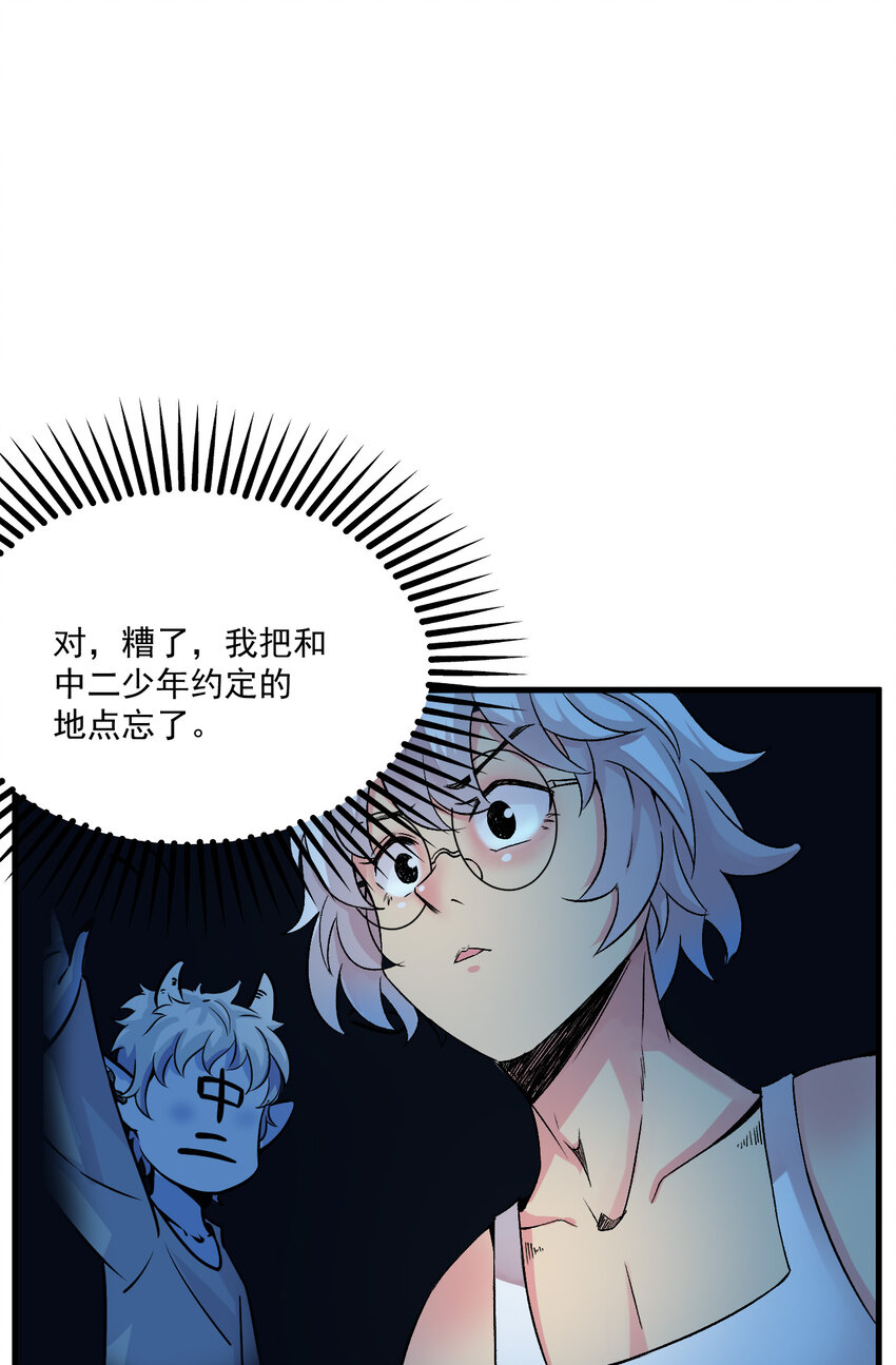 010 被绑架在了家里33