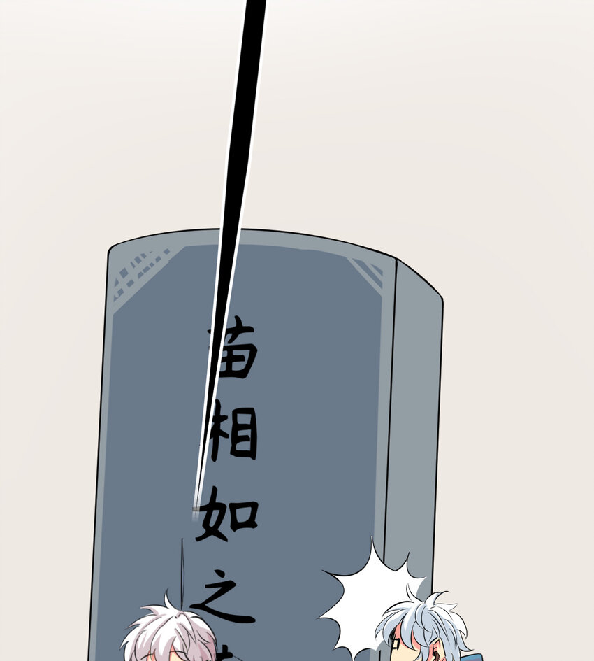 008 中二少年40