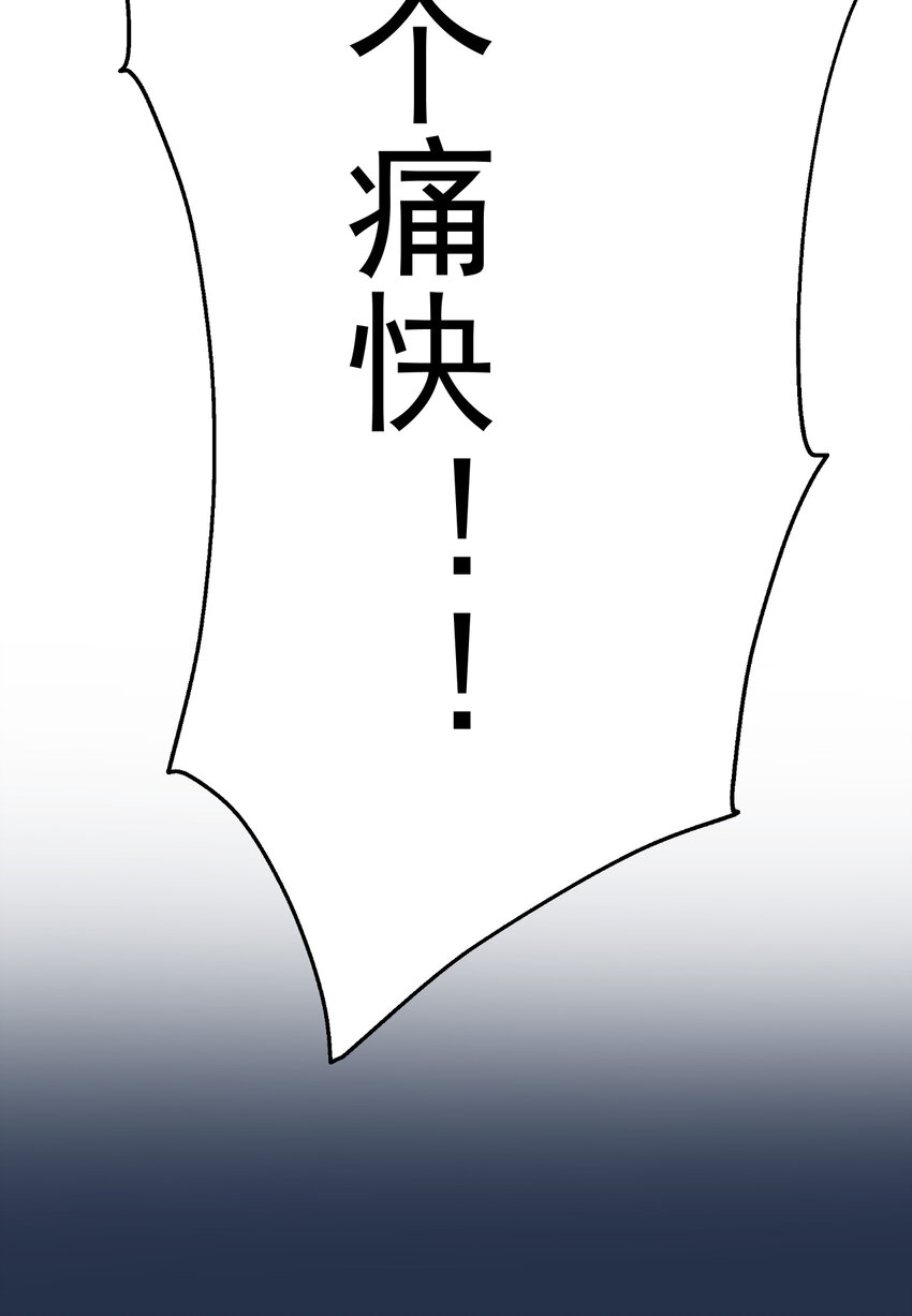 012 杰克家族的秘密52