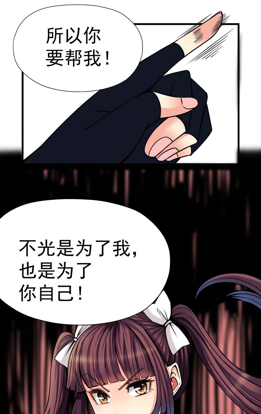 012 杰克家族的秘密39