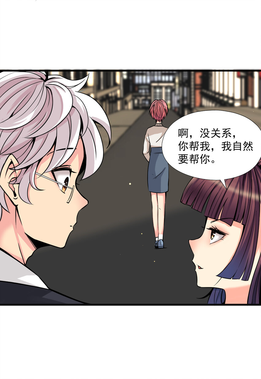 012 杰克家族的秘密59