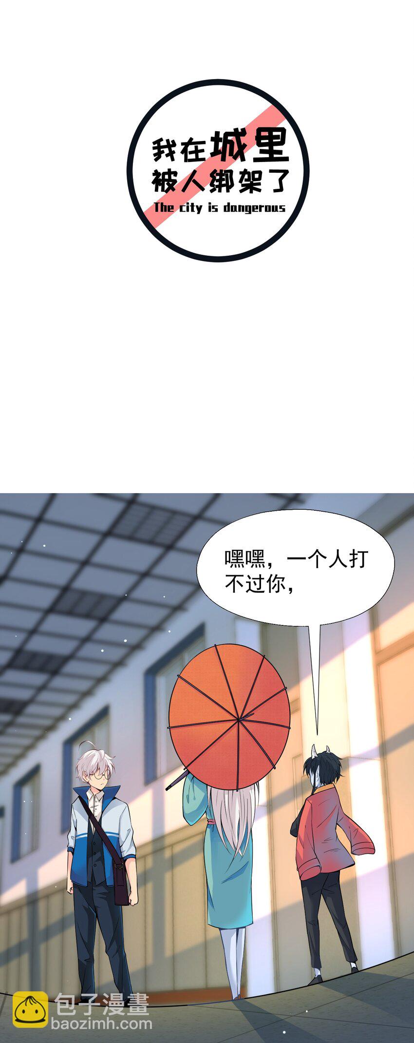 016 相如VS素珍1