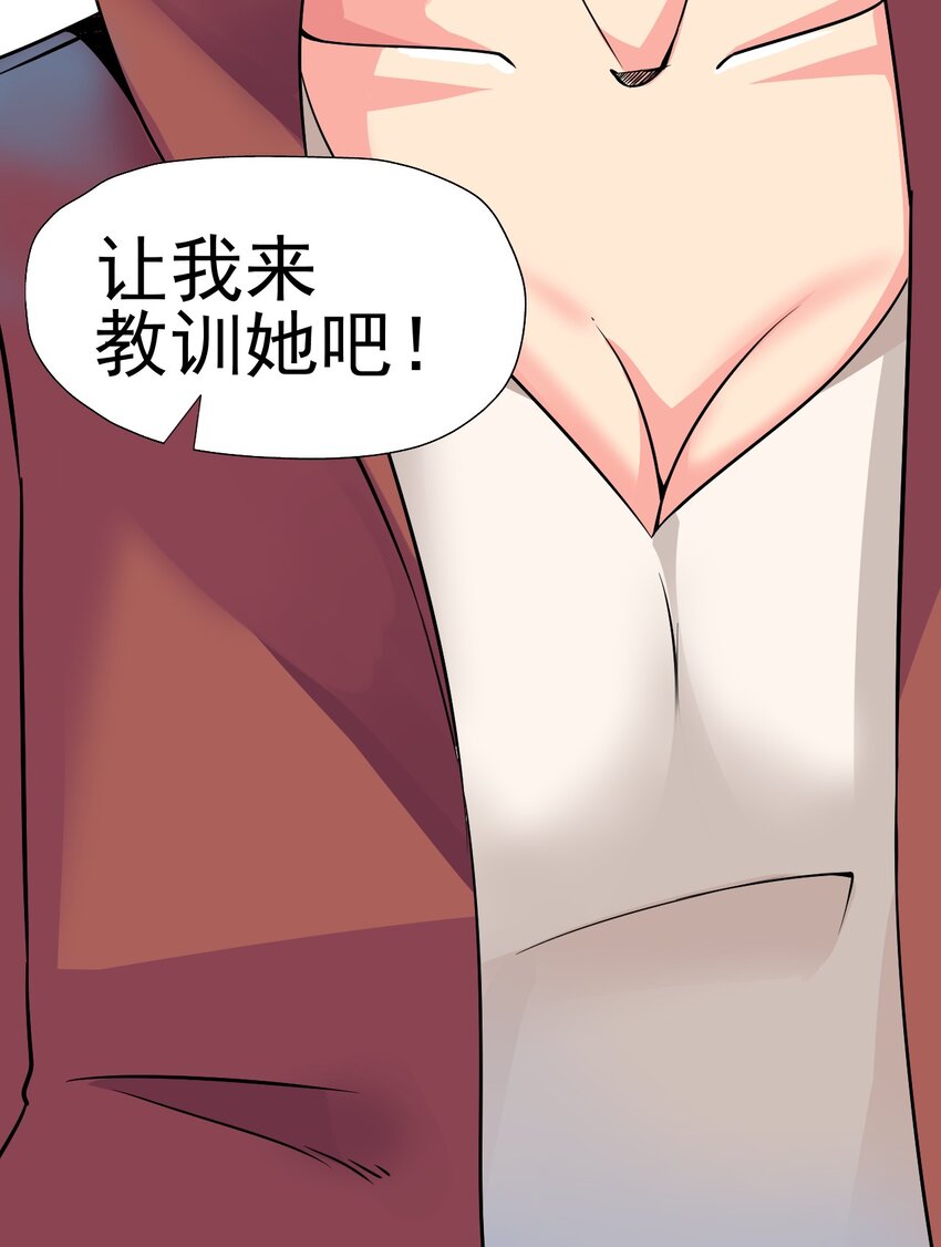 018 杰克出动21
