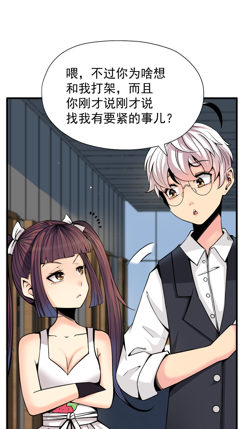 012 杰克家族的秘密17