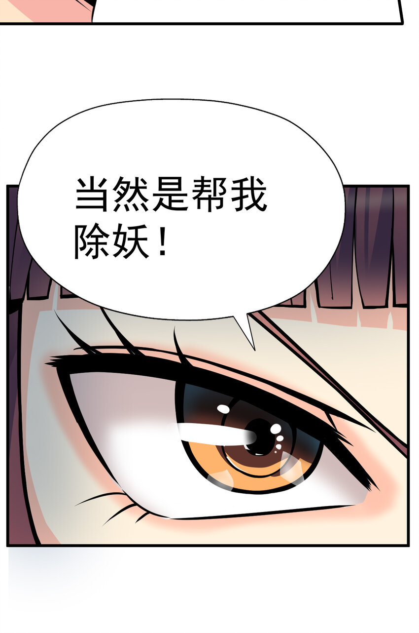 012 杰克家族的秘密20