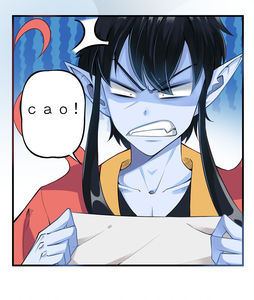 020 放开我妹妹！12