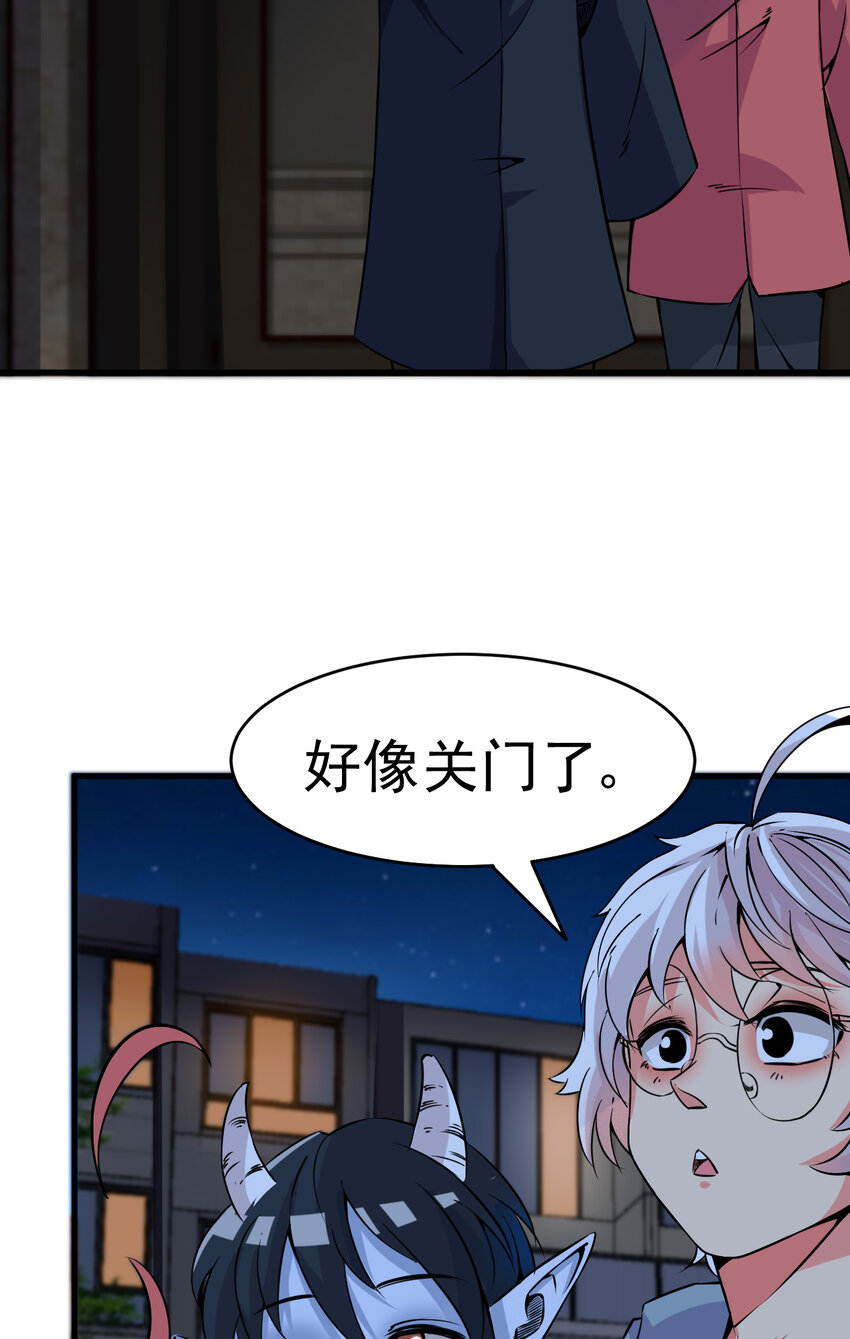007 我叫苗妙淼32