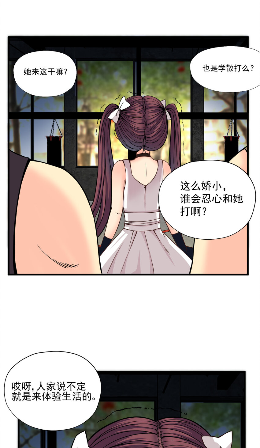 011 这个萝莉有点坏7