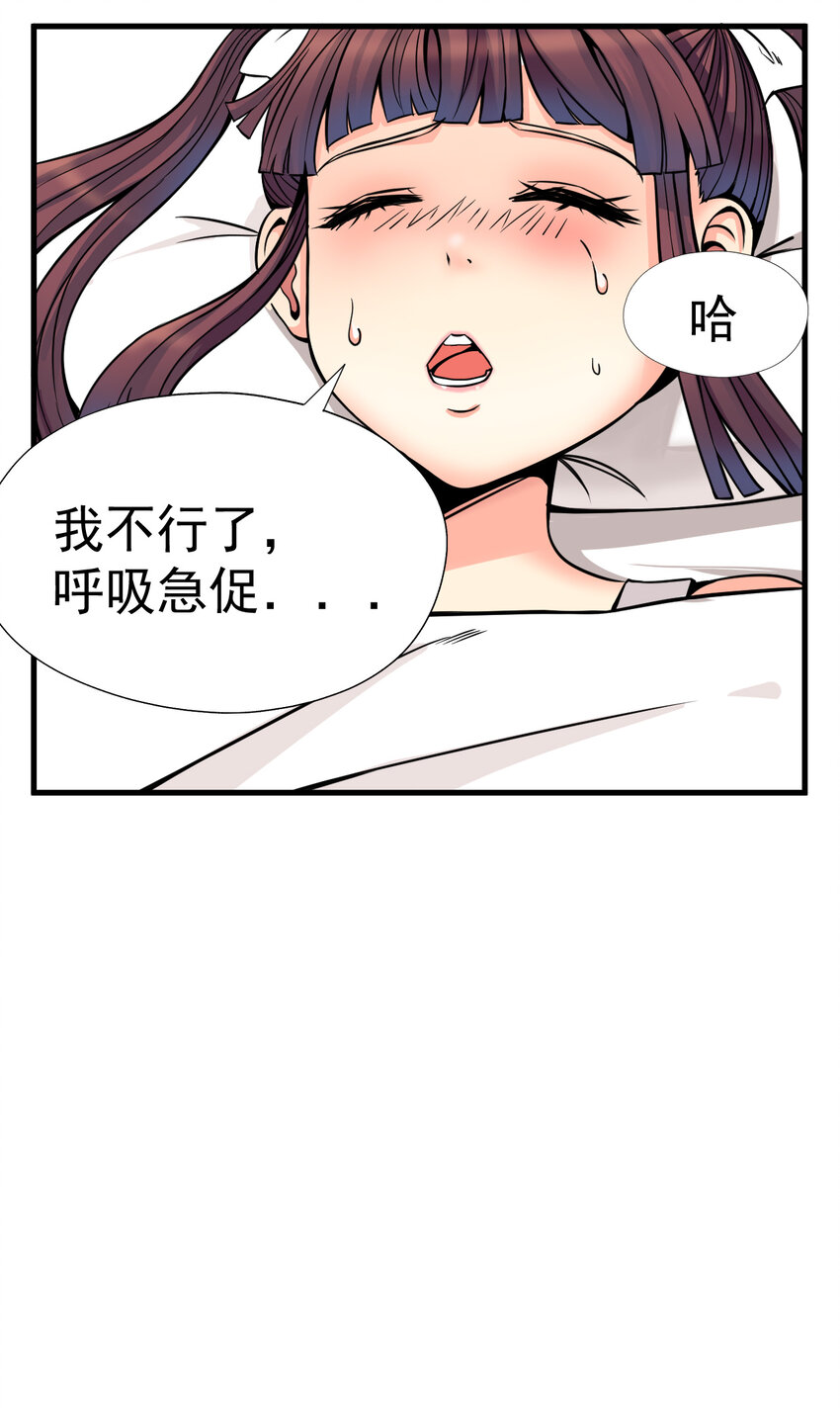 011 这个萝莉有点坏52