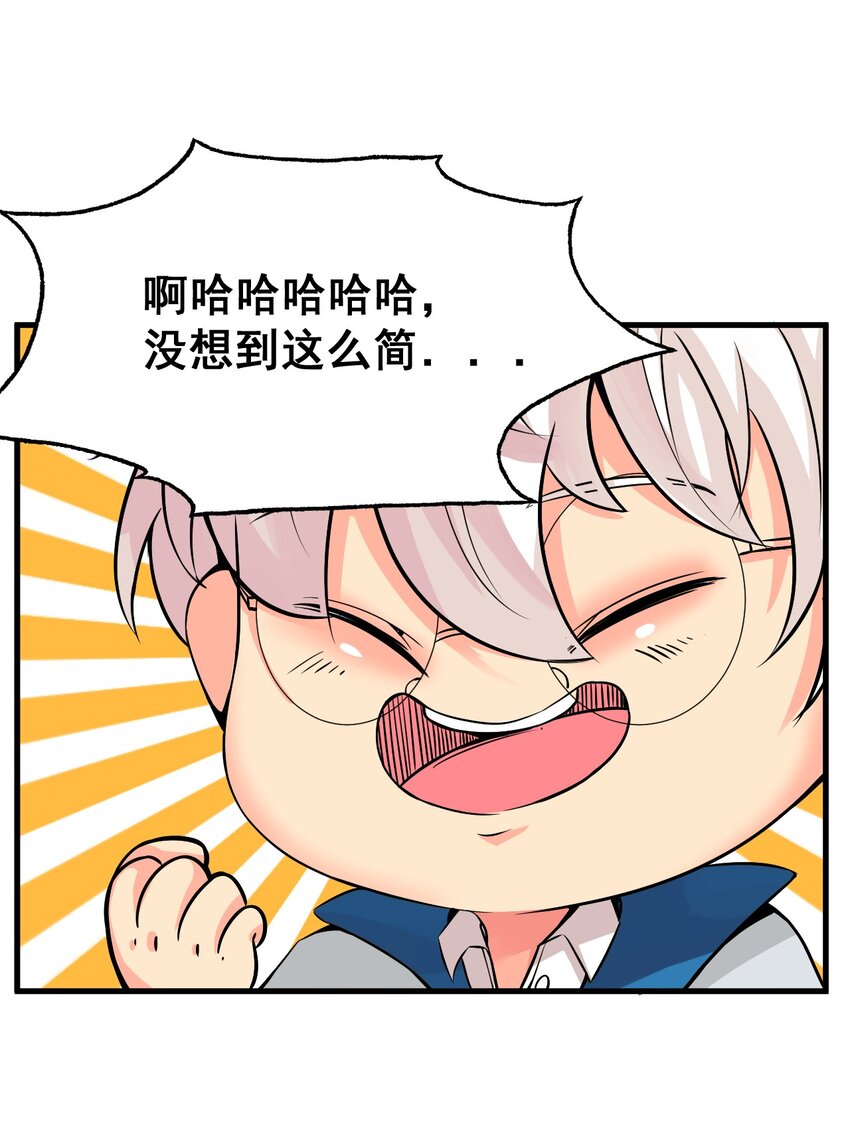 019 找到你了！17