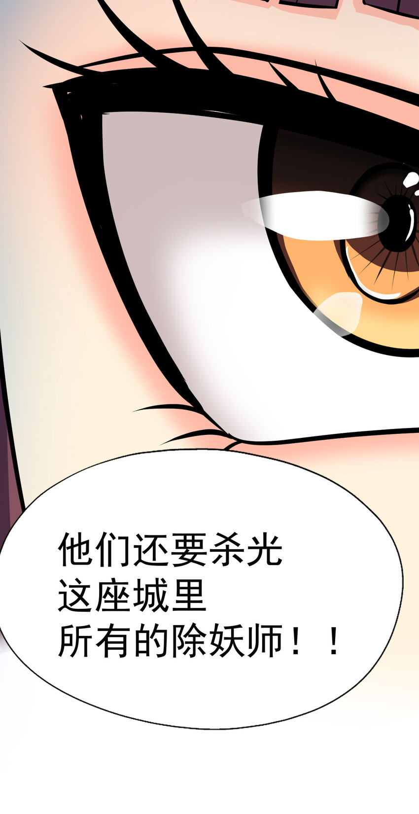 012 杰克家族的秘密38