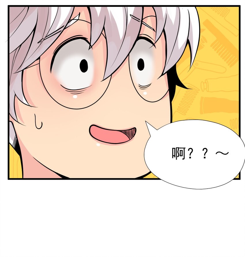 016 相如VS素珍36