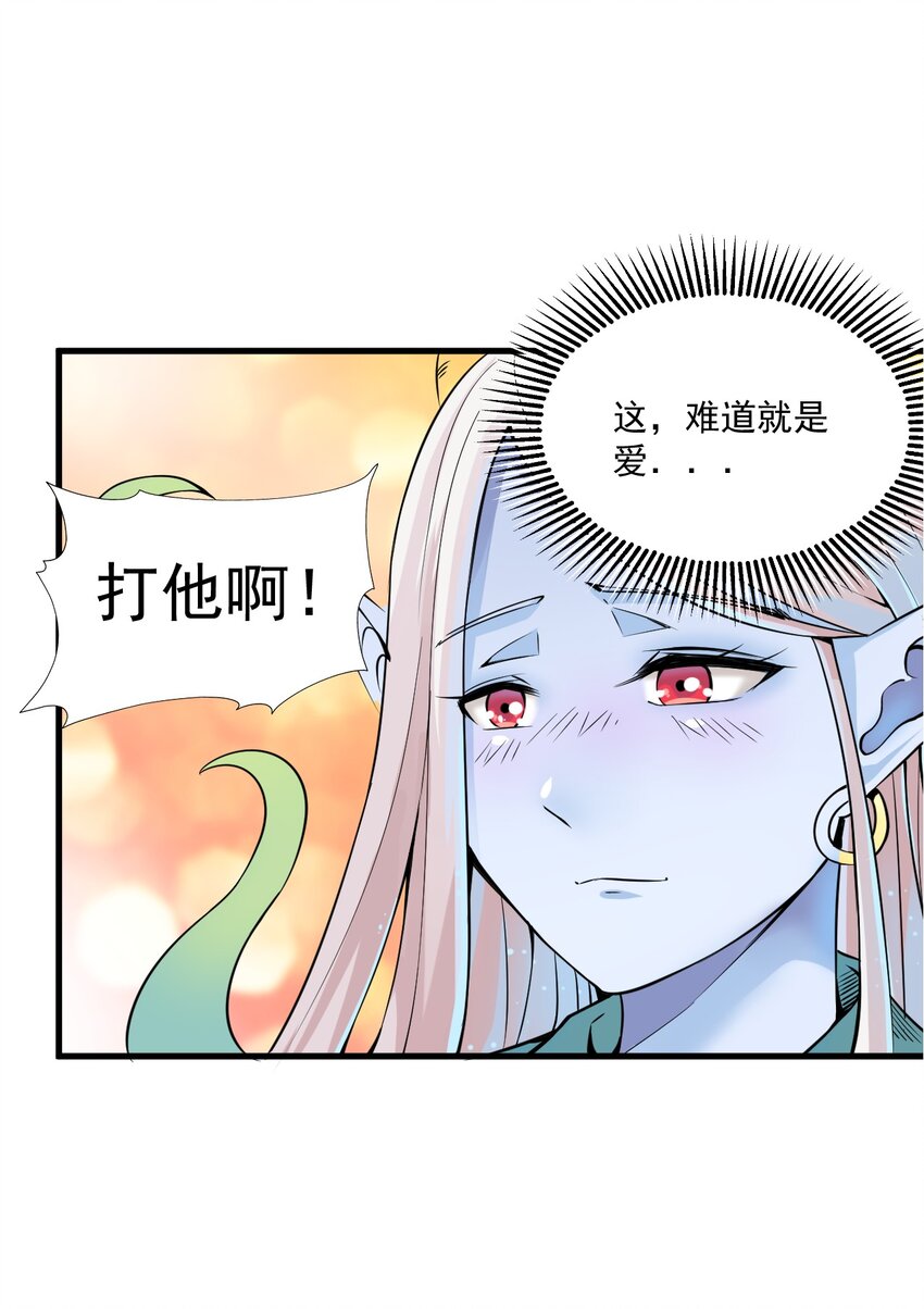 016 相如VS素珍8