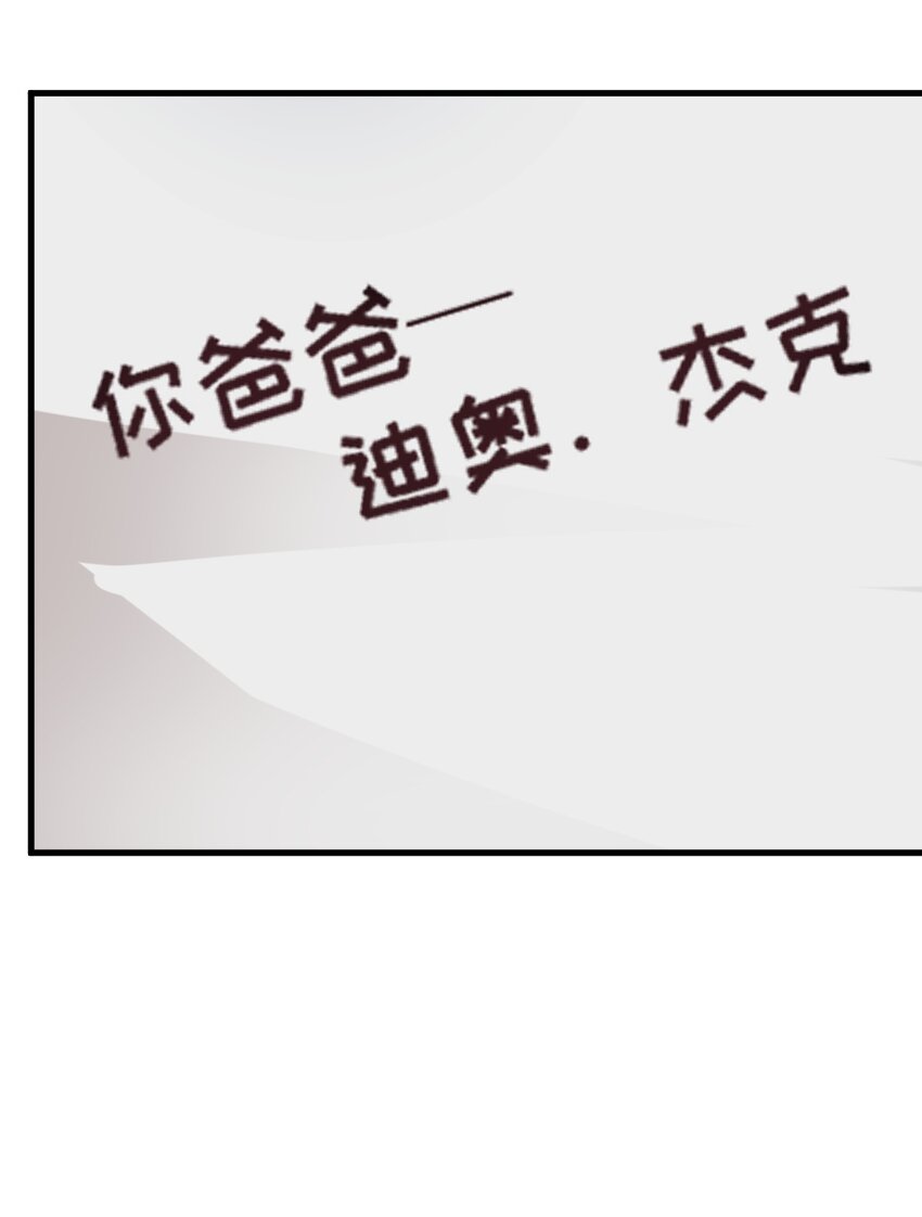 020 放开我妹妹！11