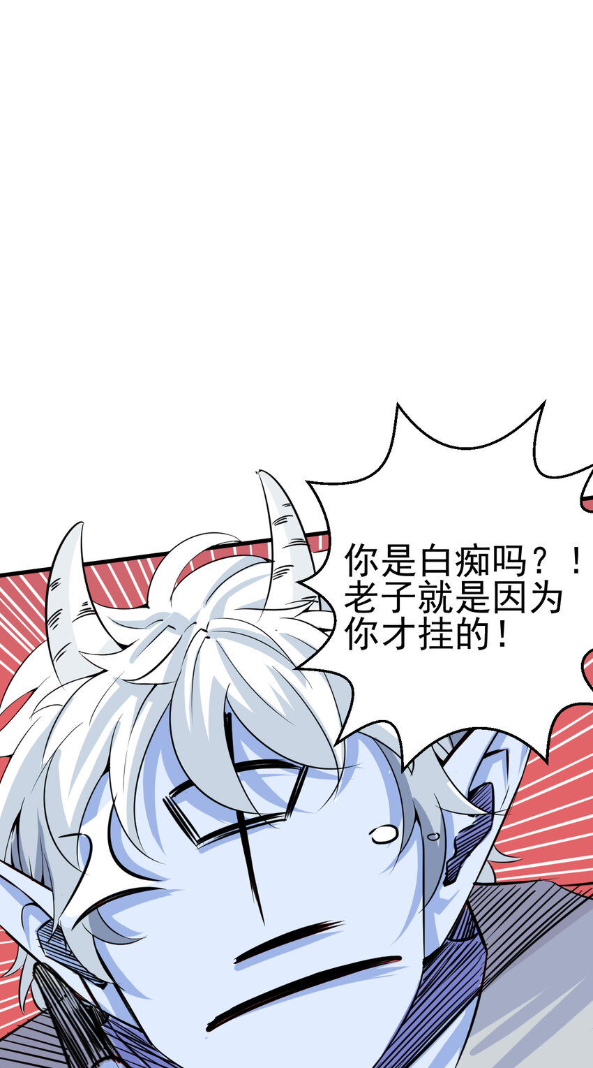 008 中二少年26