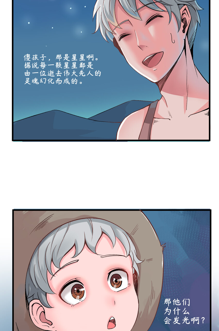 011 这个萝莉有点坏70