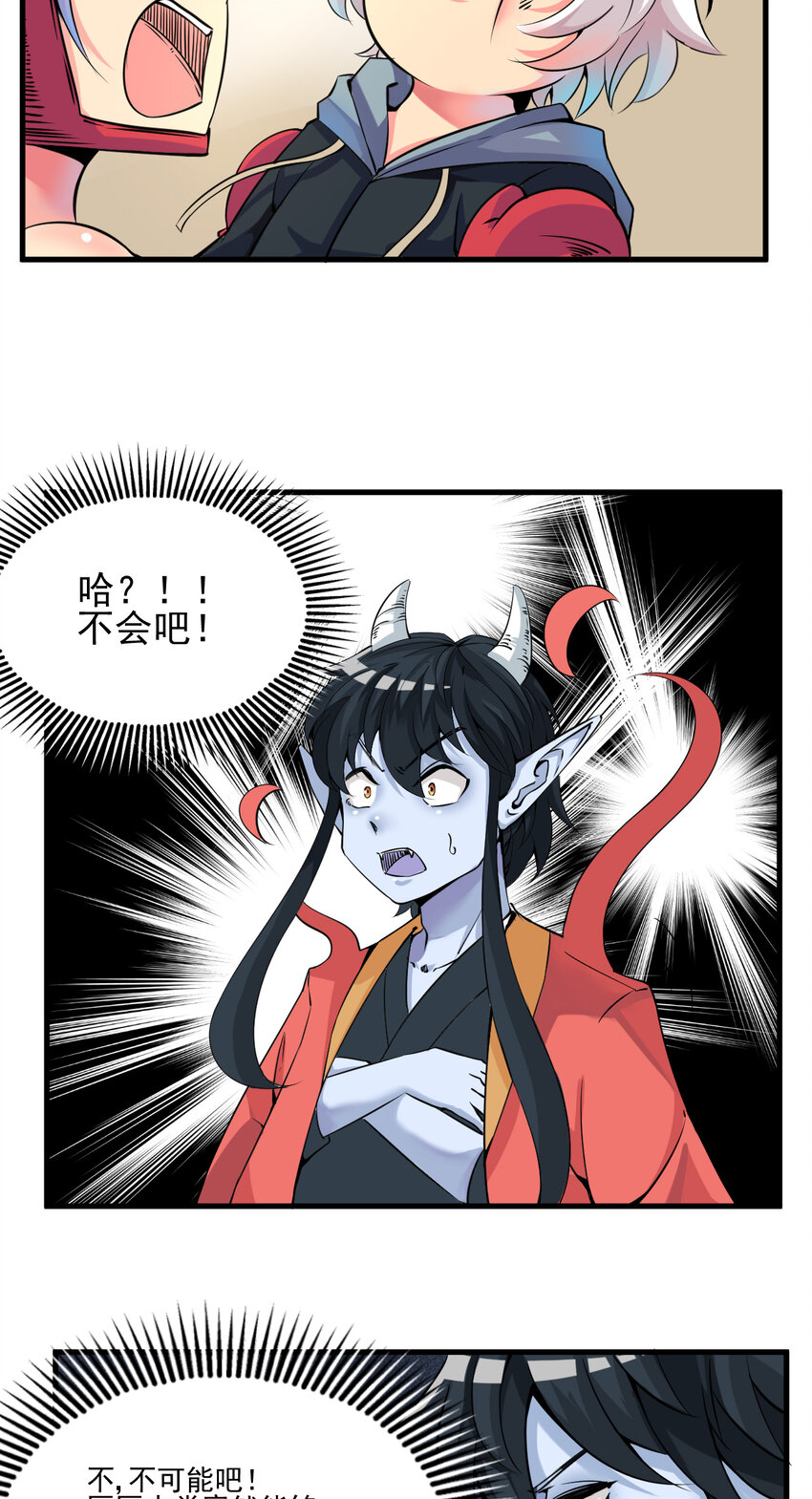 008 中二少年2