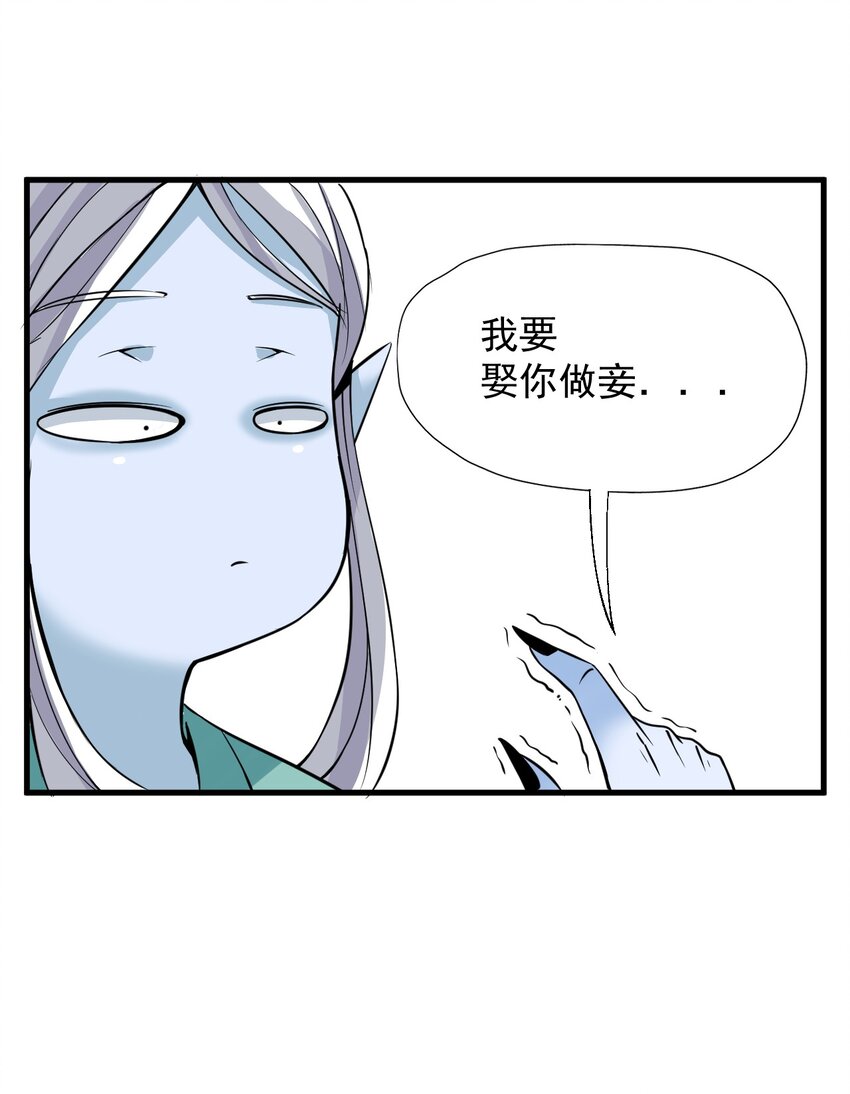 017 你是除妖师？37